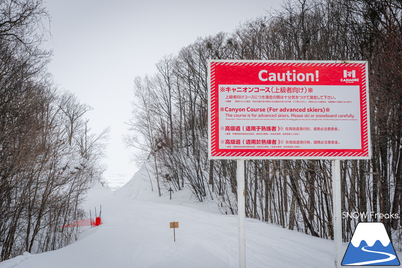 キャンモアスキービレッジ｜アットホームな人の優しさがもたらす、居心地の良さ…。スペックなどの数字では表すことが出来ない、スケール感の大きな素晴らしきローカルスキー場♪